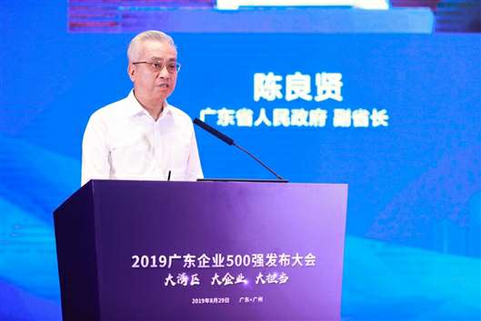 喜讯！米兰app官方站官网-米兰(中国)上榜广东企业500强等三大榜单(图3)
