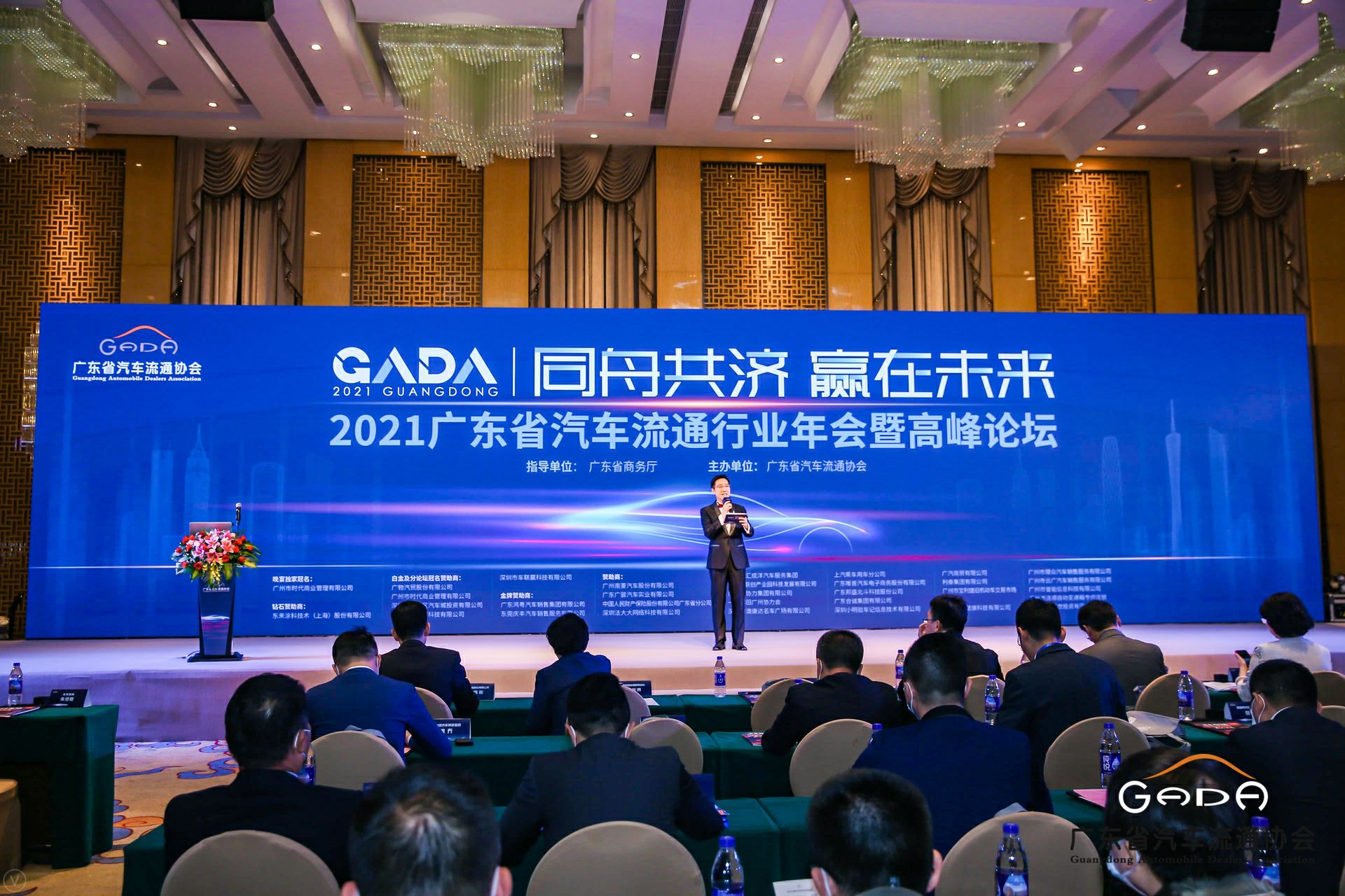 喜讯丨米兰app官方站官网-米兰(中国)荣获省汽车流通行业颁奖礼13项大奖(图1)