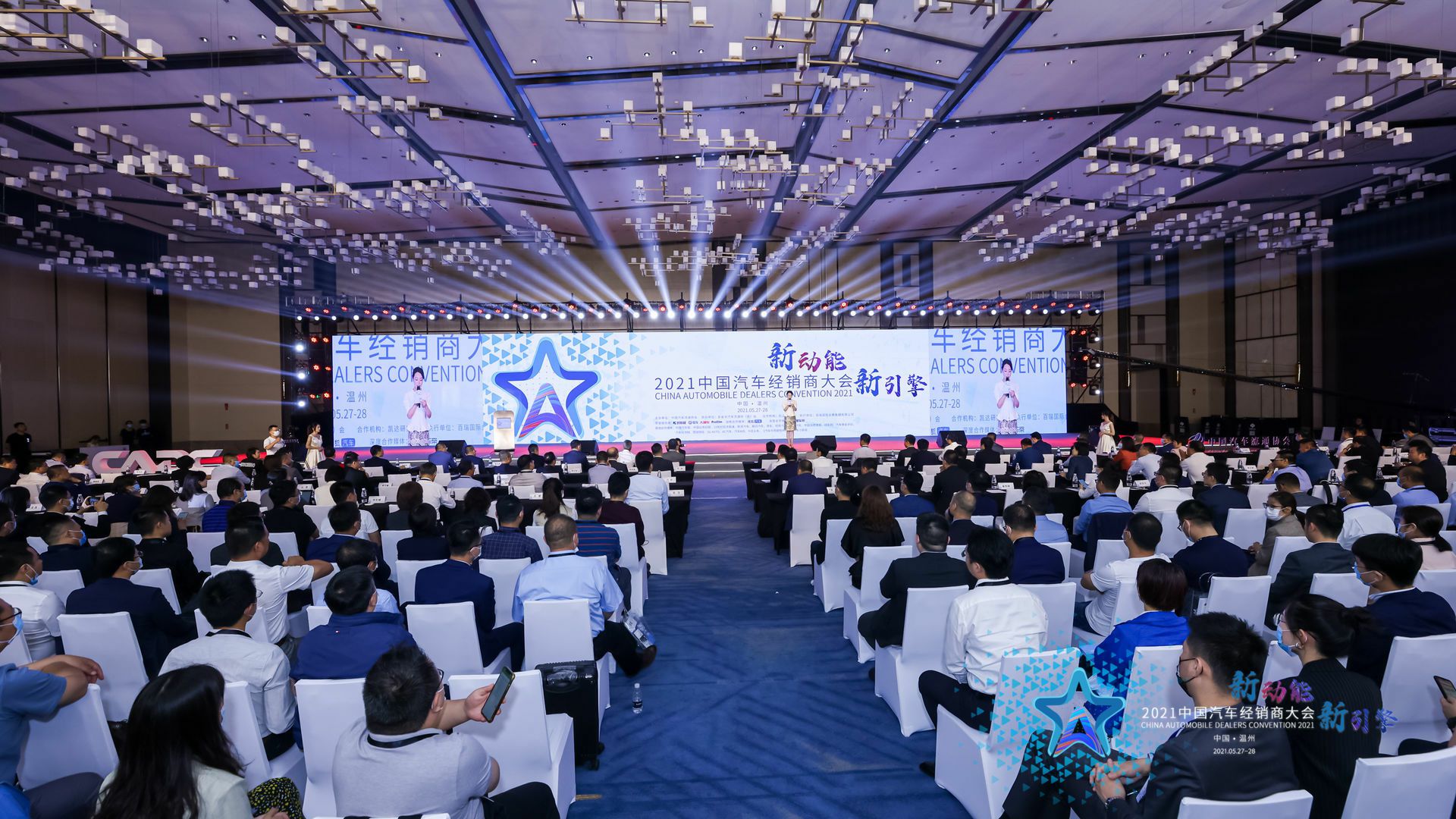 喜讯丨米兰app官方站官网-米兰(中国)荣登2021年中国汽车经销商百强排行榜第33位(图1)